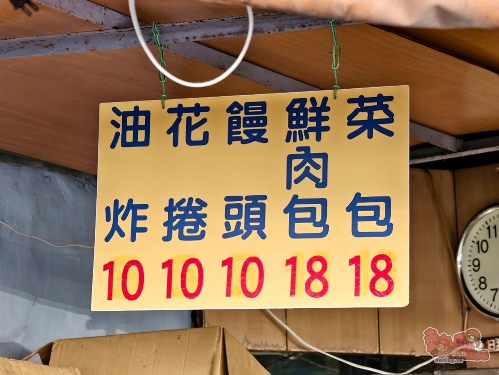 【台南美食】城記包子店:鐵皮屋下的手工包子店,手工饅頭一顆只要10元,爆餡菜包超驚豔~