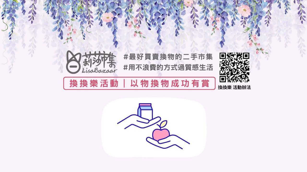 【台南活動】台南2025/3/8~3/9假日周末活動整理,進入春季的台南週末更好玩~