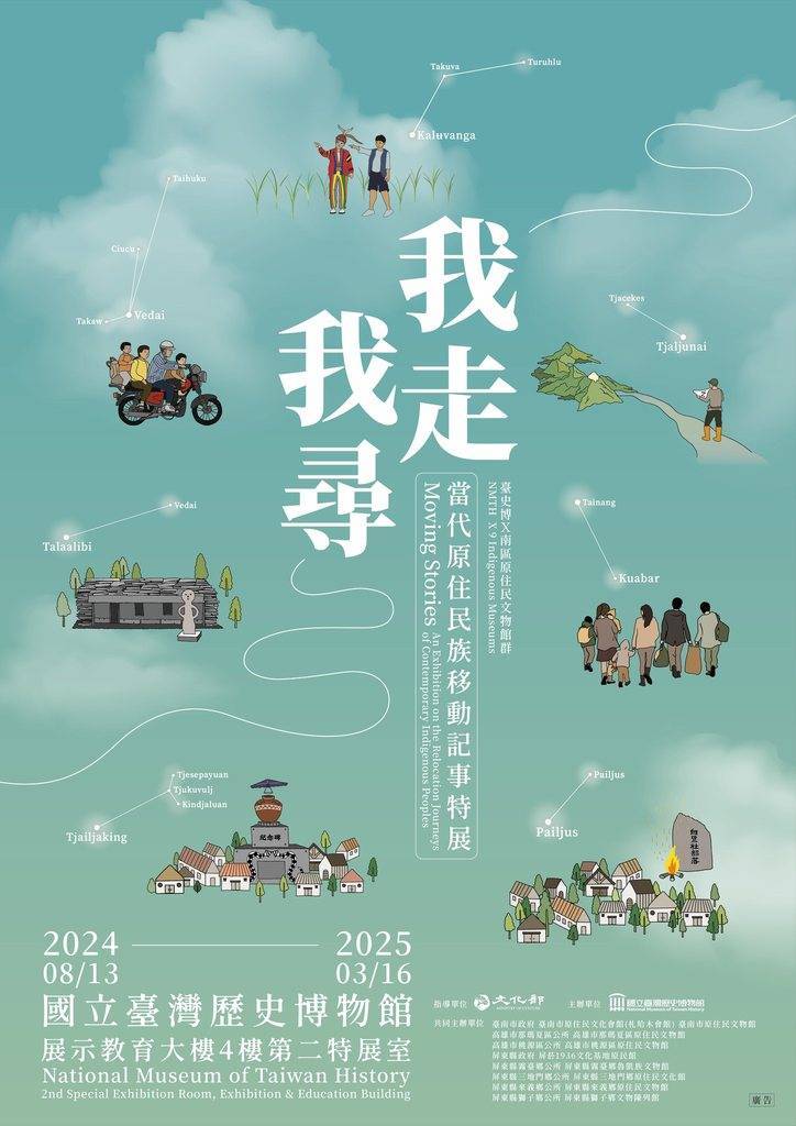 【台南活動】台南2025/3/15~3/16假日周末活動整理,台南各區活動真的跑不完啊~