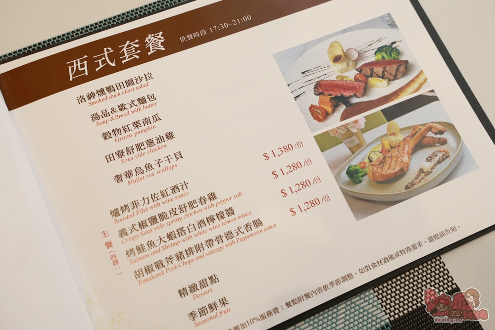 【高雄旅遊】花季度假飯店:南部唯一百年天然冷泉,出雲風呂泡湯券只要699元～