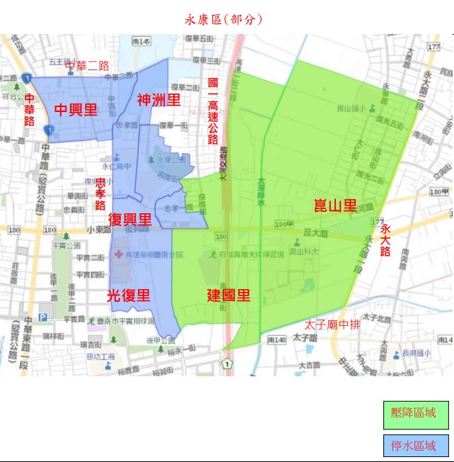 【台南停水】台南3/25大停水,這10區記得儲水備用,38處加水站位置~