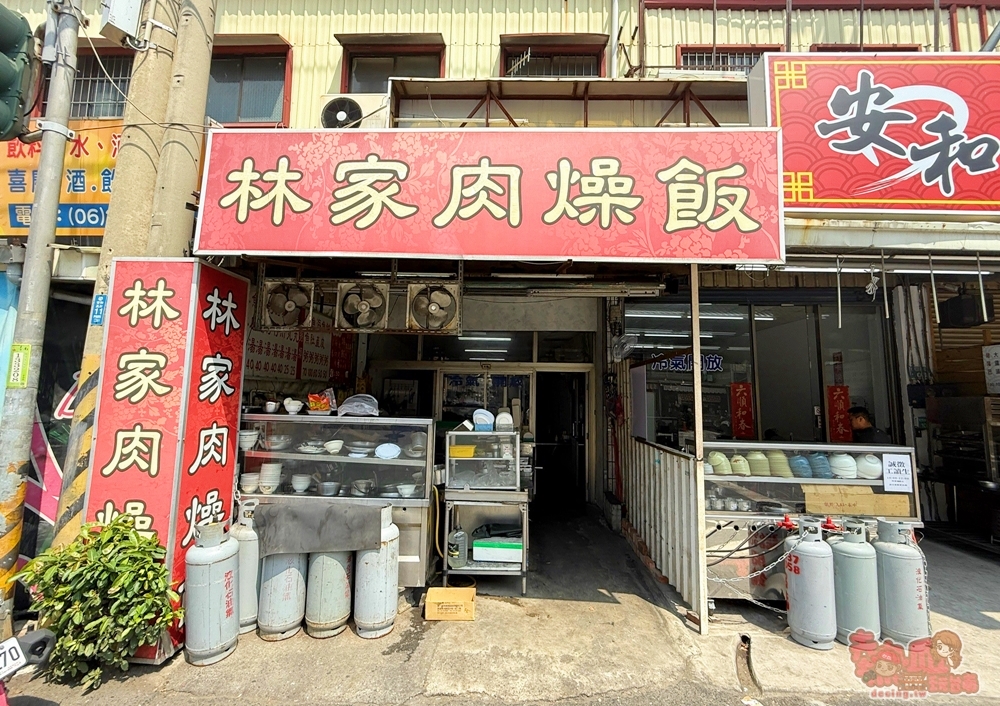 【台南美食】林家肉燥飯:安南區秘密店,肉燥飯只要10元,鹹粥更是料多實在,小卷湯更只要這個價~