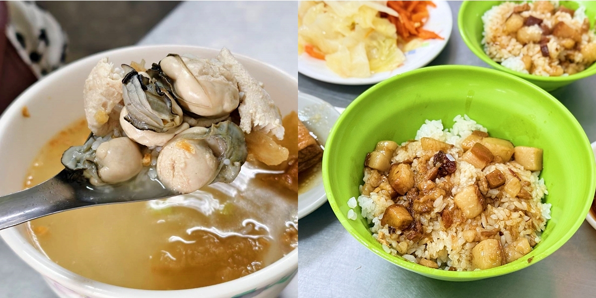 【台南美食】林家肉燥飯:安南區秘密店,肉燥飯只要10元,鹹粥更是料多實在,小卷湯更只要這個價~