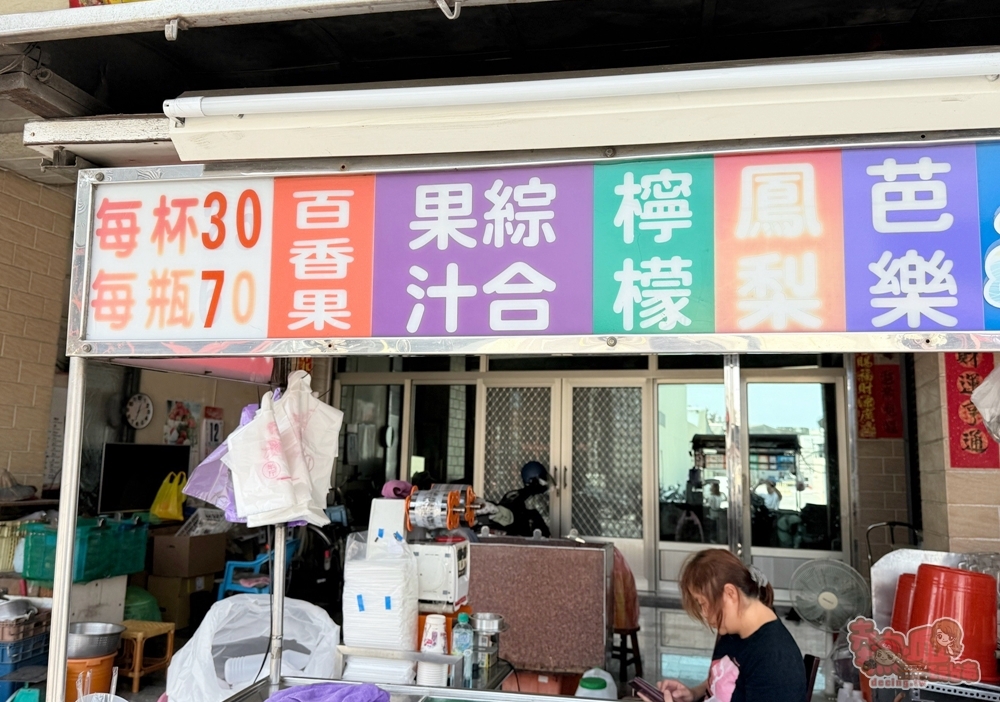 【台南飲料】安和路天然果汁:在地人愛店,大推百香果汁,買大罐更划算~