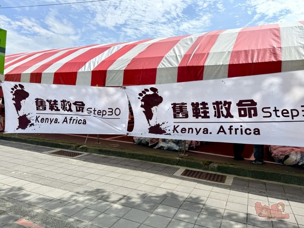【舊鞋救命】台南2025舊鞋救命公益活動快閃募集,快把家中用不到的衣物鞋子捐出來~
