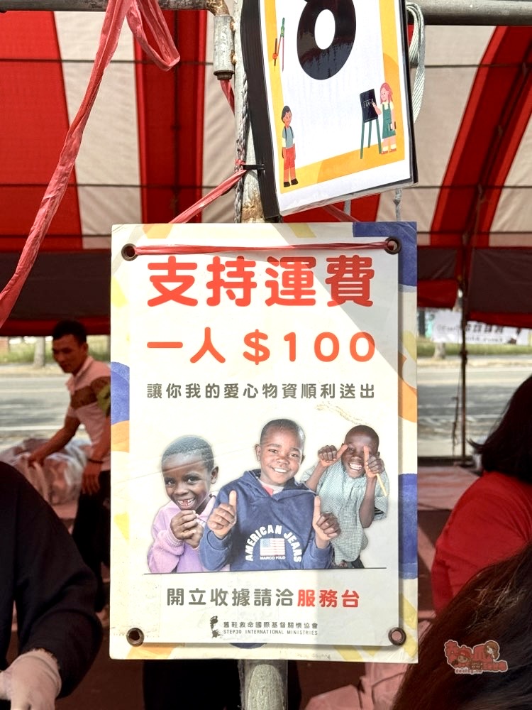 【舊鞋救命】台南2025舊鞋救命公益活動快閃募集,快把家中用不到的衣物鞋子捐出來~