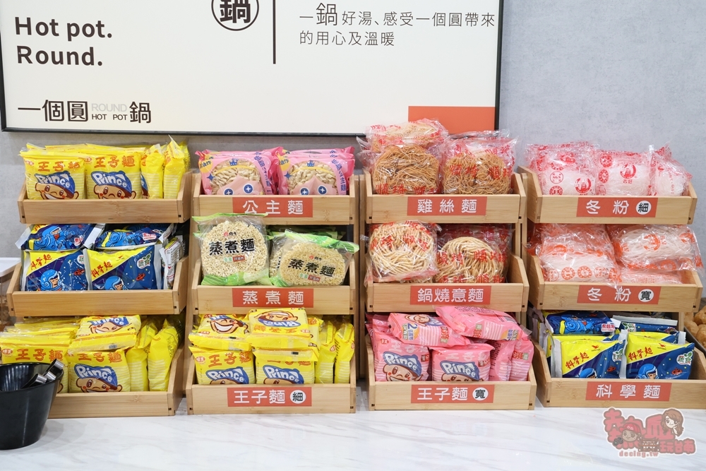 【台南火鍋】一個圓鍋:台南平價火鍋吃到飽,最便宜280元就能自助吧爽吃,加50元再享肉肉無限吃~