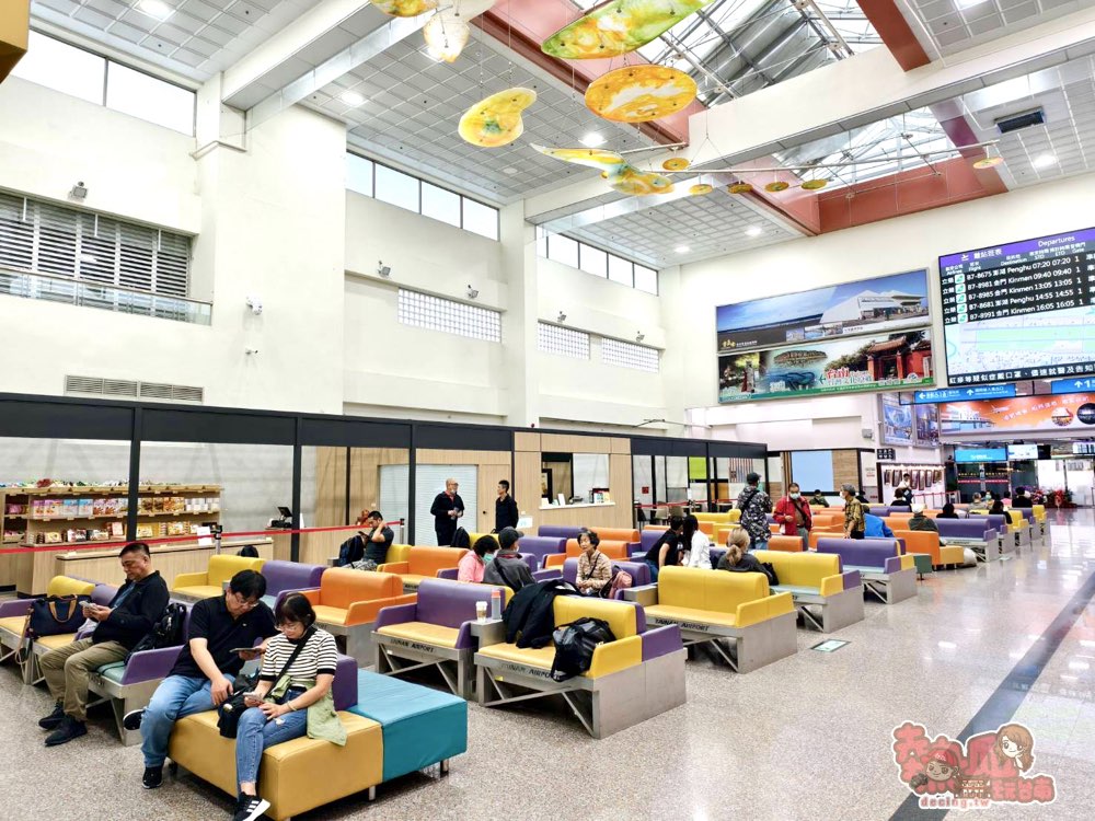 【台南交通】台南澎湖搭機指南！教你如何辦理自助登機