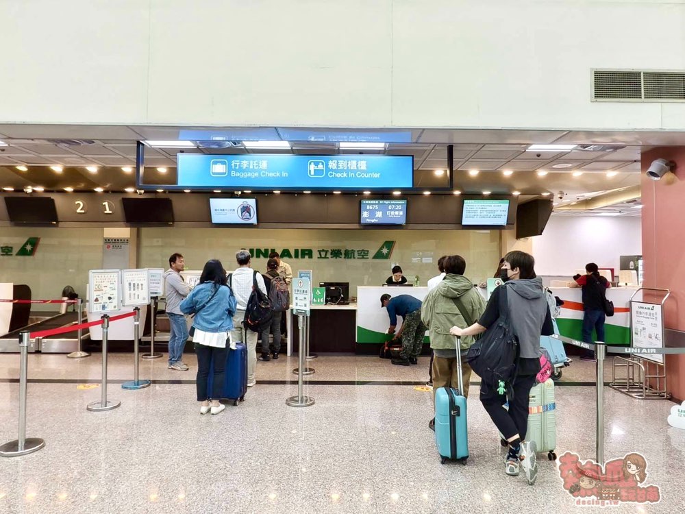 【台南交通】台南澎湖搭機指南！教你如何辦理自助登機