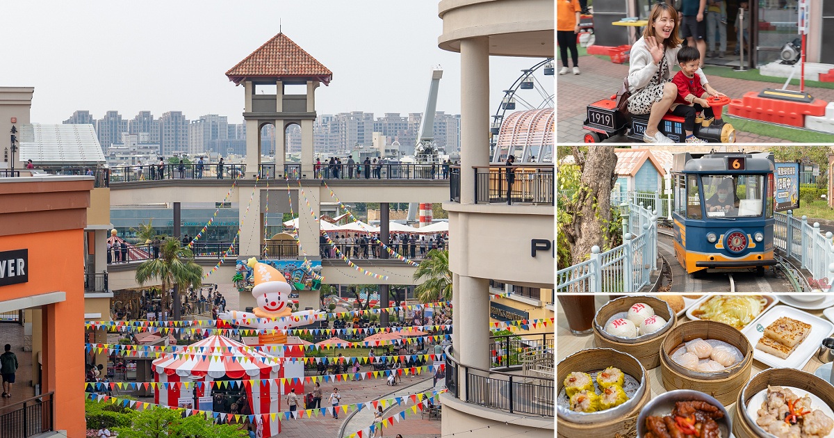 【高雄百貨公司】SKM Park Outlets 高雄草衙 母親節＆台南全中運假期優惠活動開跑!好逛好吃又好玩!帶媽媽來一趟開心的吃喝玩樂之旅吧