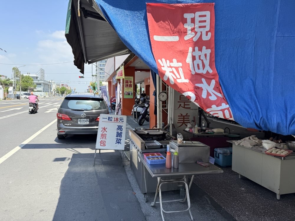 【台南美食】慈幼工商對面的現做水煎包，皮薄餡多滋味好實在吃耶：裕農路無名水煎包