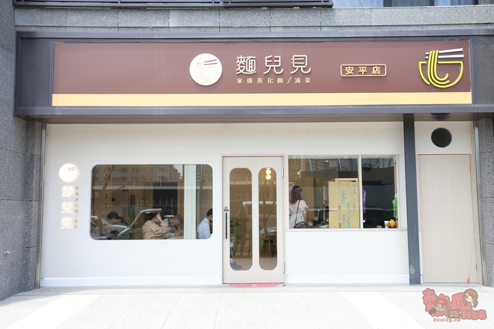 【台南美食】麵兒見:善化人氣老店安平館,傳承至山東老味道,必吃老滷黑白切,川味麻辣拌麵越吃越涮嘴~