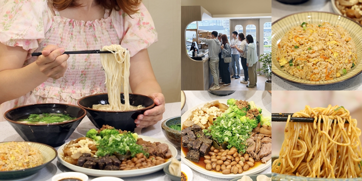 【台南美食】麵兒見:善化人氣老店安平館,傳承至山東老味道,必吃老滷黑白切,川味麻辣拌麵越吃越涮嘴~