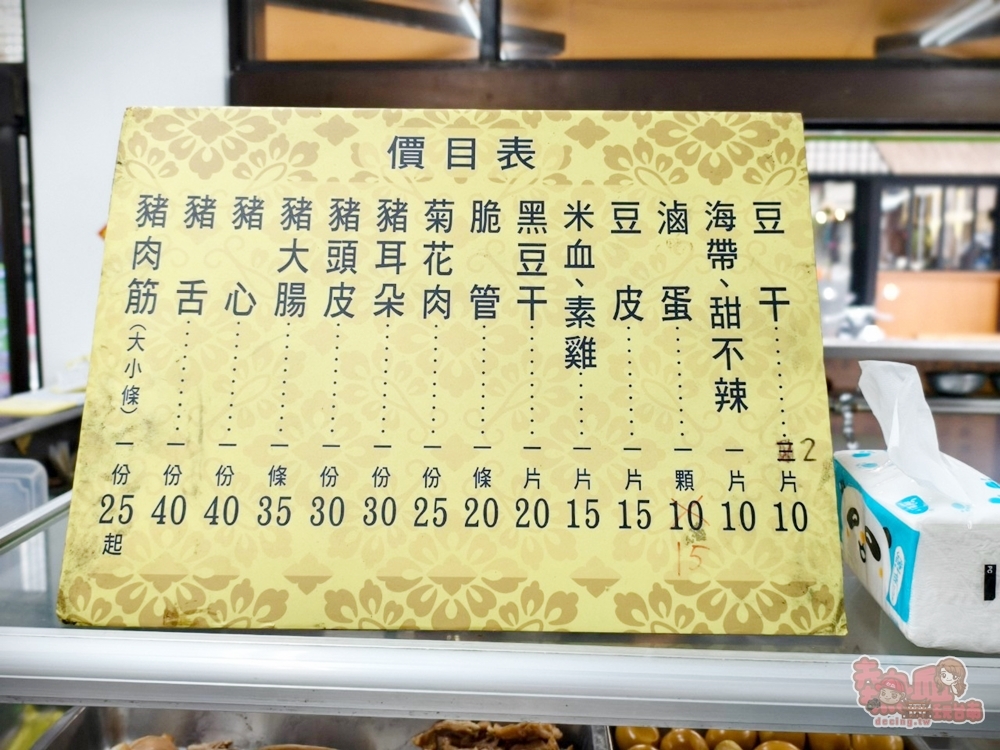 【台南美食】余家涼麵:藏在巷弄內50年老店,在地人都愛這間,必點榨菜肉絲涼麵尬蛋包湯~