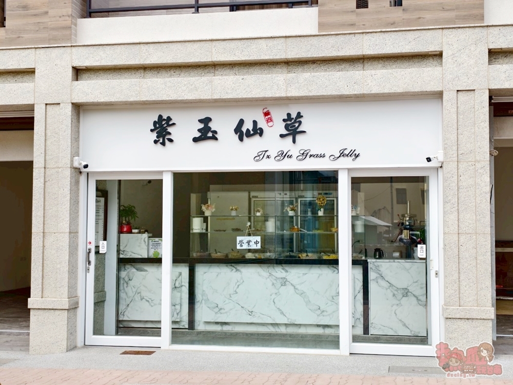 【澎湖冰店】紫玉仙草:澎湖超人氣仙草冰店,連澎湖在地人都甘願排隊的美味~