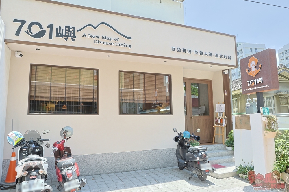 【台南美食】701嶼多元餐飲新地圖:主打野生海魚料理,每日還有限量魚貨,蒸.烤.火鍋一次滿足~
