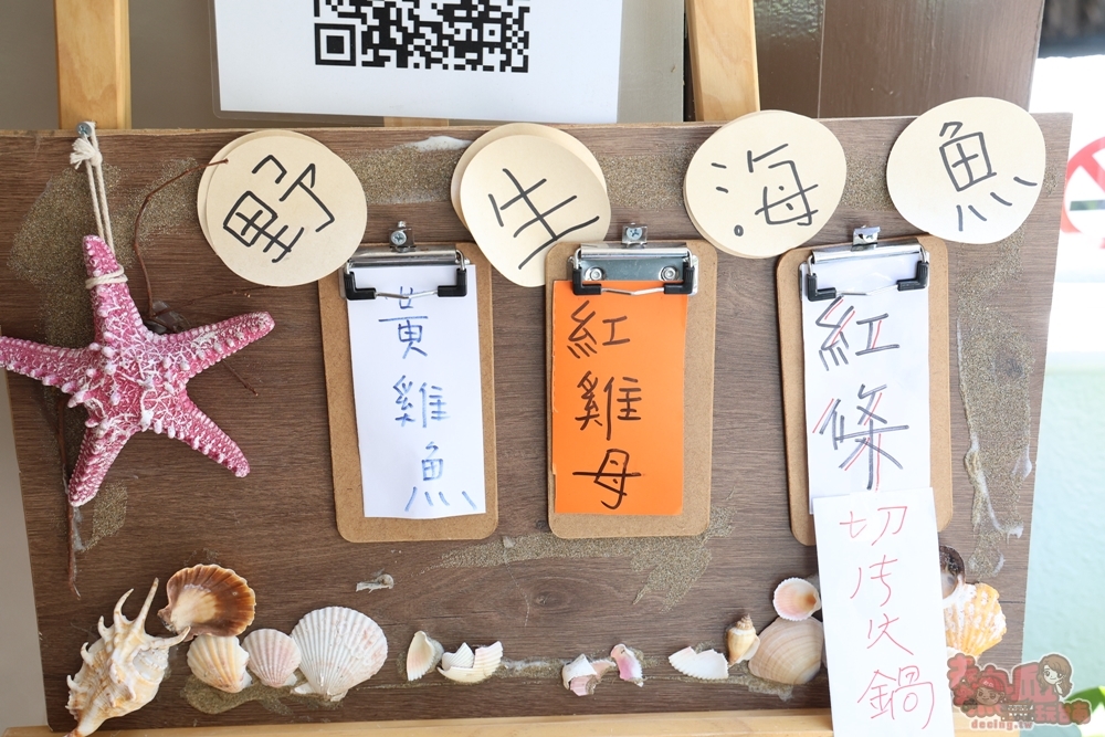 【台南美食】701嶼多元餐飲新地圖:主打野生海魚料理,每日還有限量魚貨,蒸.烤.火鍋一次滿足~