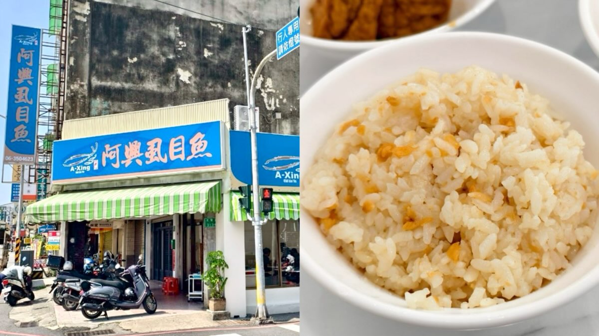 【台南美食】阿興虱目魚，台南在地人的私藏秘店！蒜頭飯必點，不吃會後悔