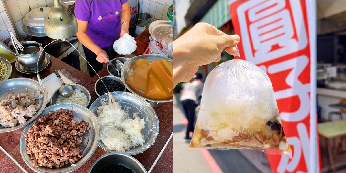 【台南冰店】安和路無名圓仔冰:開業超過八十年的圓仔冰店,價格超佛料超多超實在