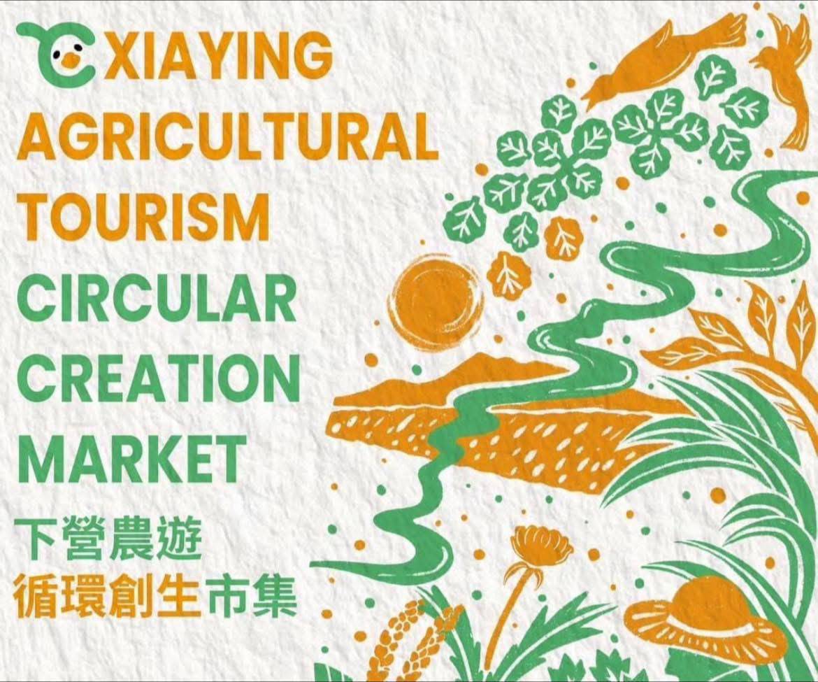 【台南活動】2025年台南5月份活動總整理,台南5月必去活動和景點都在這~