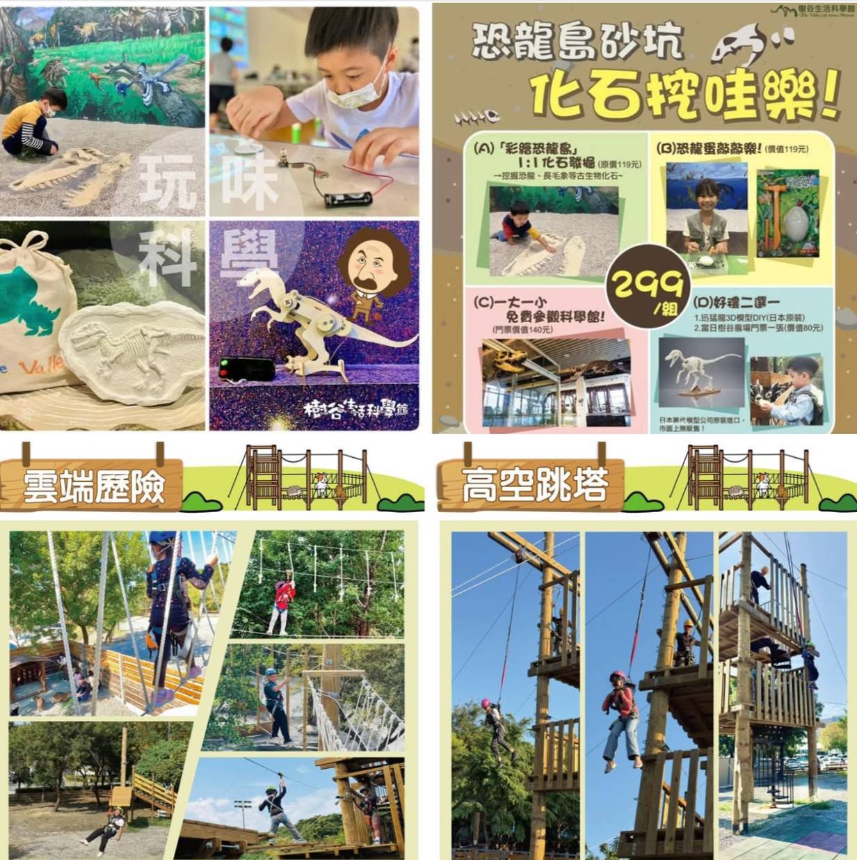 【台南活動】2025年台南5月份活動總整理,台南5月必去活動和景點都在這~