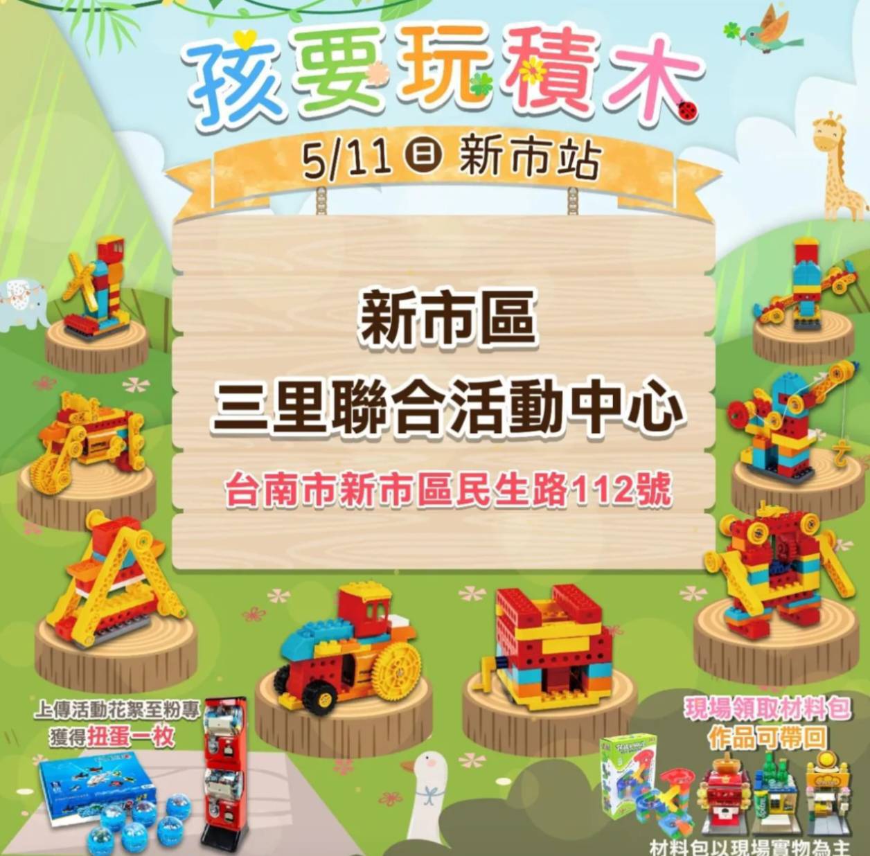 【台南活動】2025年台南5月份活動總整理,台南5月必去活動和景點都在這~
