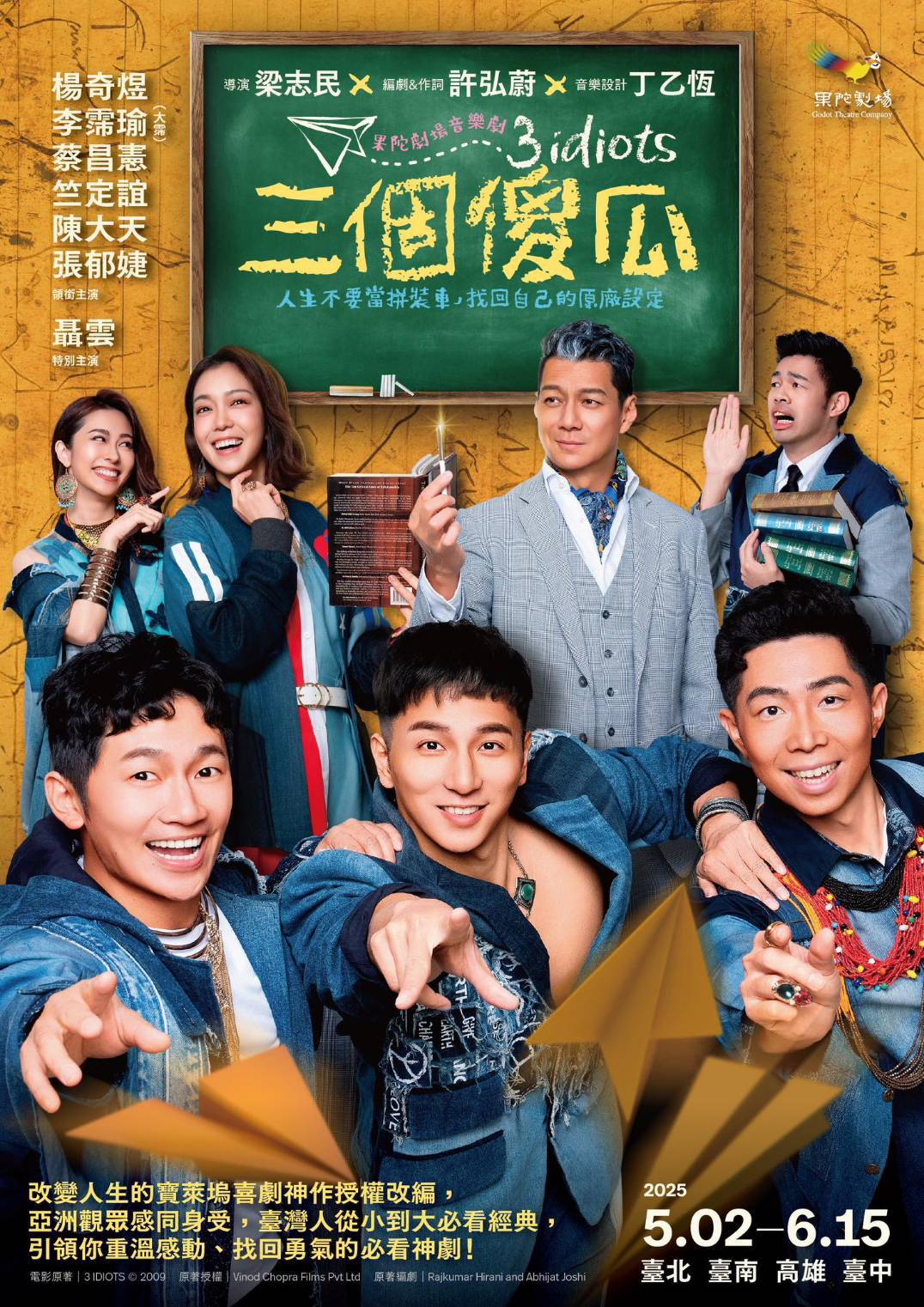 【台南活動】2025年台南5月份活動總整理,台南5月必去活動和景點都在這~