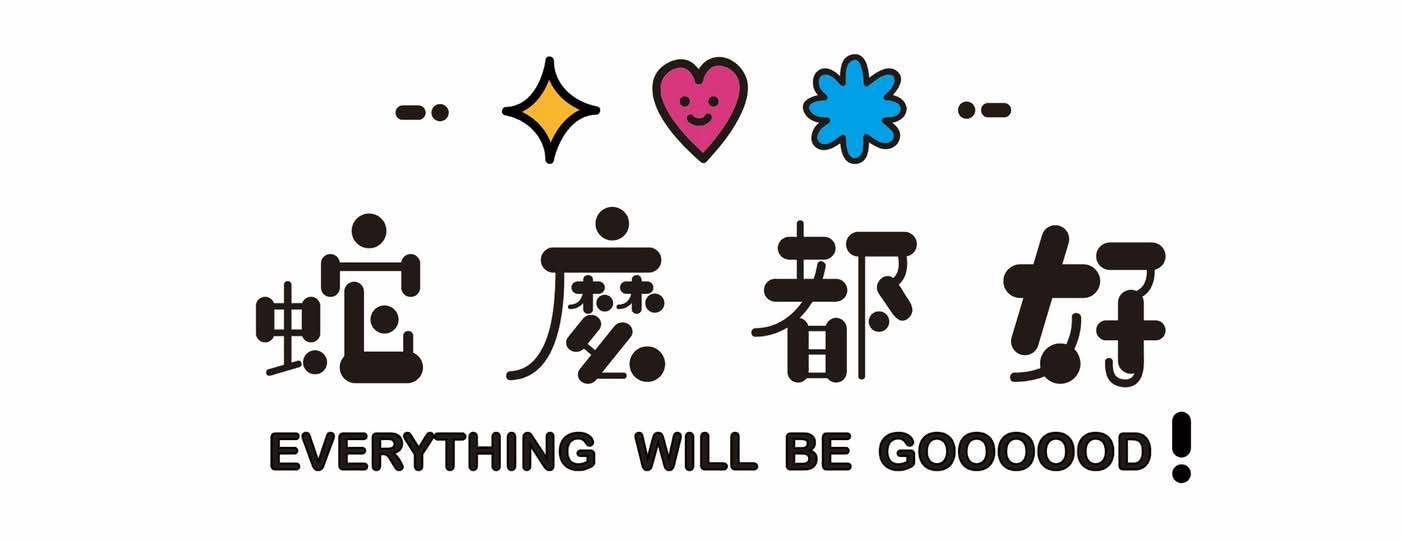 【台南活動】2025年台南5月份活動總整理,台南5月必去活動和景點都在這~