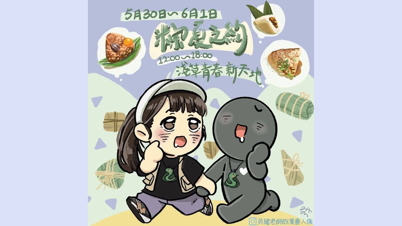 【台南活動】2025年台南5月份活動總整理,台南5月必去活動和景點都在這~