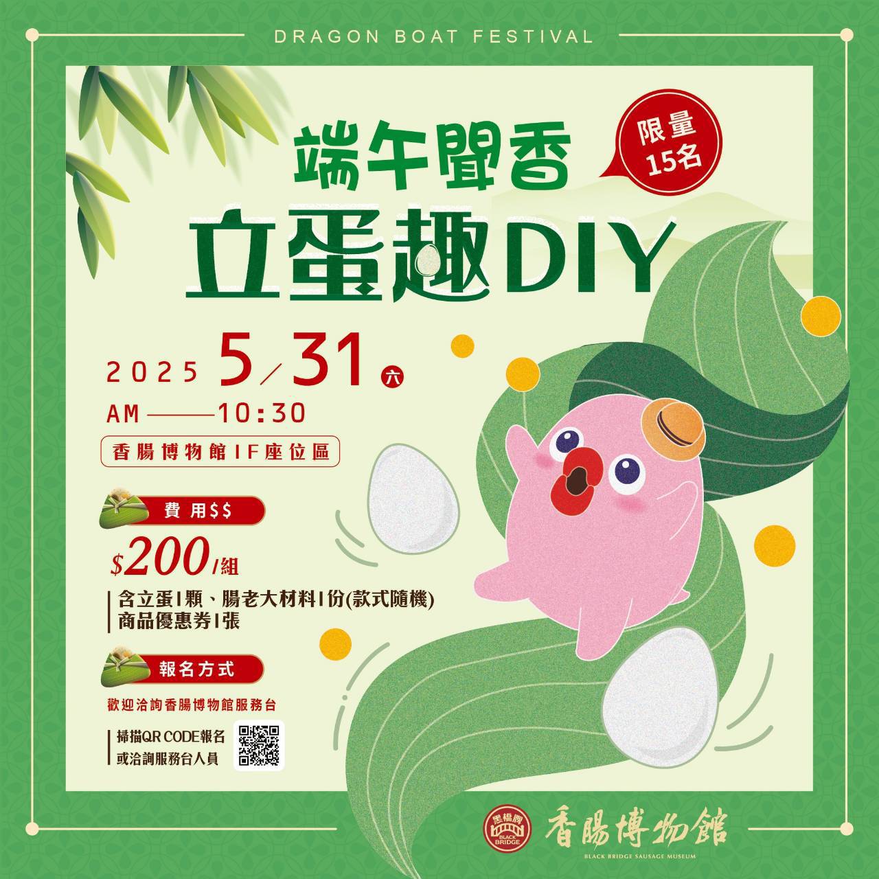 【台南活動】2025年台南5月份活動總整理,台南5月必去活動和景點都在這~