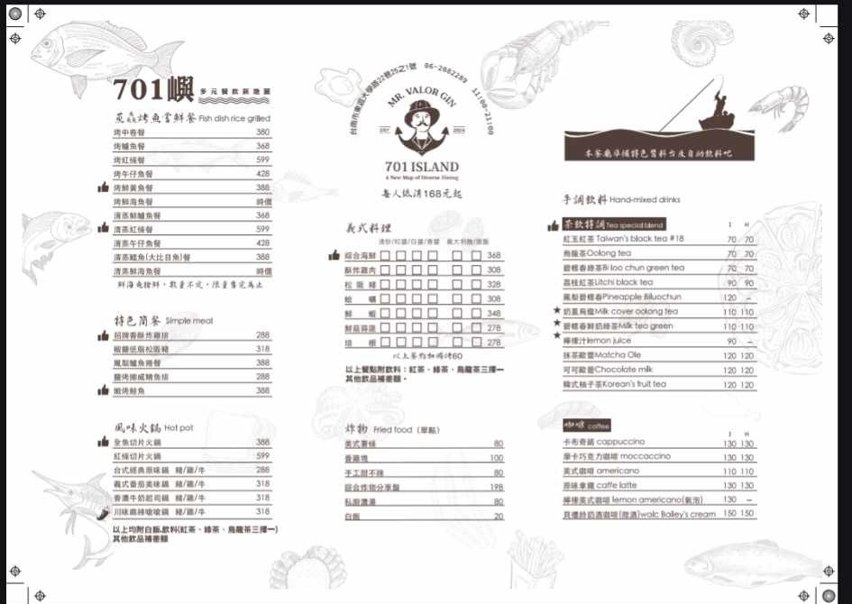 【台南美食】701嶼多元餐飲新地圖:主打野生海魚料理,每日還有限量魚貨,蒸.烤.火鍋一次滿足~