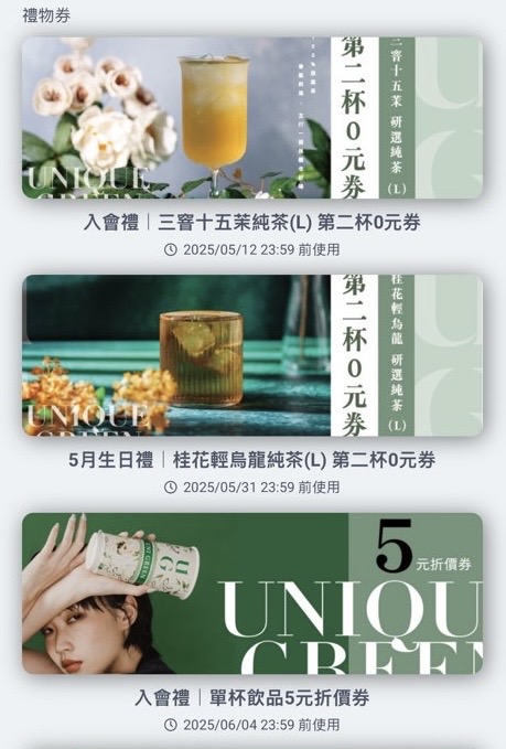 【台南飲料】UG飲料台南民生店,告五人代言的飲料店,台南第一家UG飲料
