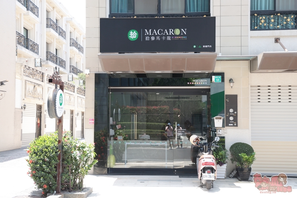 【台南伴手禮】拾參馬卡龍東橋店:台南人的馬卡龍美術館,16種風味任選,不定期還會推出隱藏版~