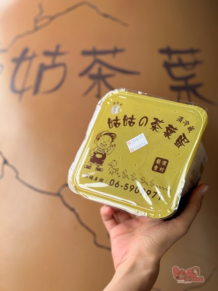 【台南美食】台南最狂的茶葉蛋！早上八點開賣，不用半小時就完售：姑姑茶葉蛋