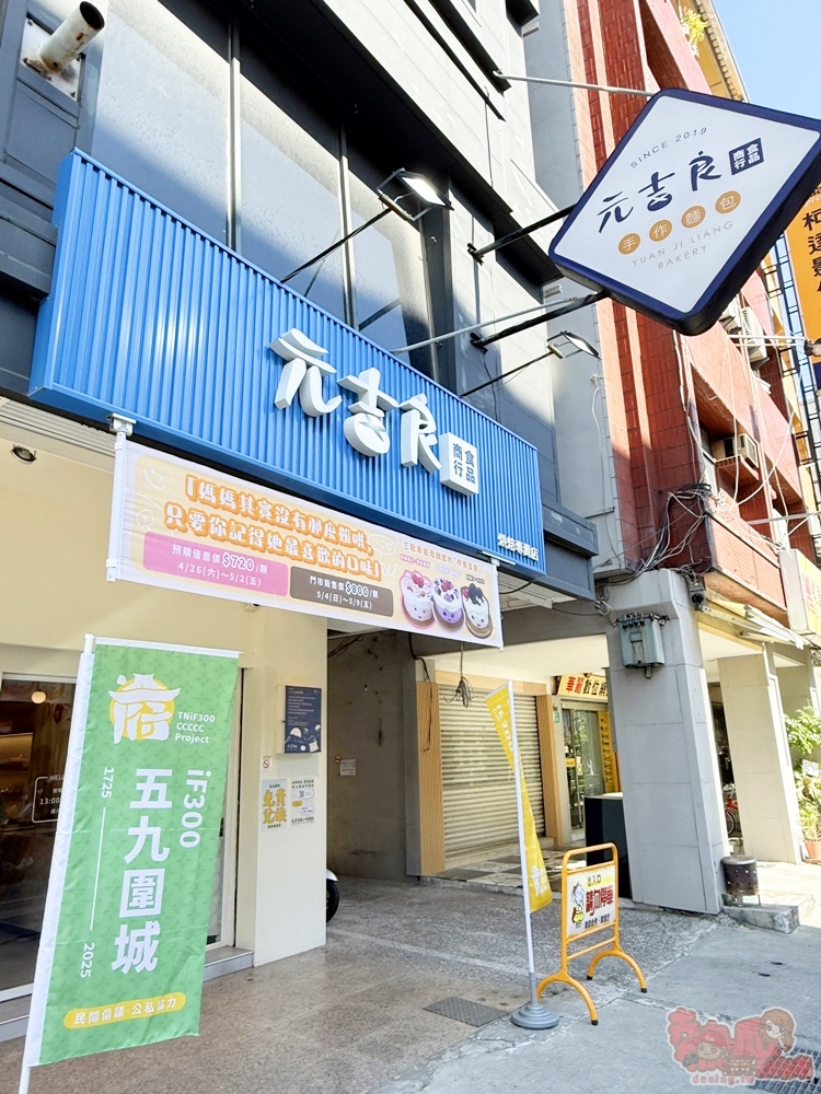 【台南活動】府城垣遊會:建城300年系列活動,5/9下午5點圍城活動,超過4000份餐點飲料免費發送~