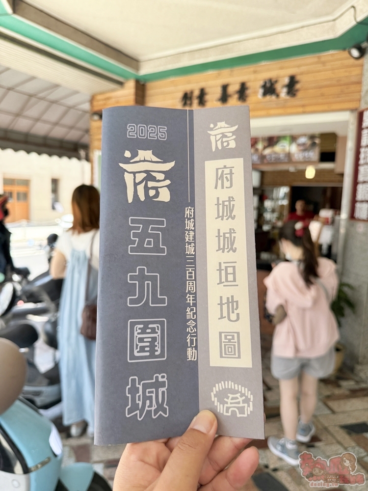 【台南活動】府城垣遊會:建城300年系列活動,5/9下午5點圍城活動,超過4000份餐點飲料免費發送~