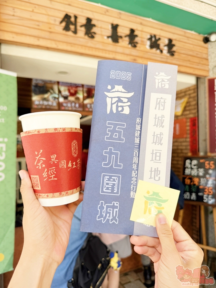【台南活動】府城垣遊會:建城300年系列活動,5/9下午5點圍城活動,超過4000份餐點飲料免費發送~
