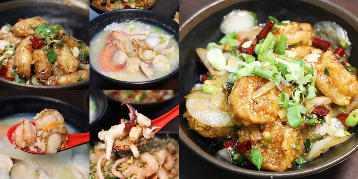 【台南美食】順慶海鮮粥麵:水仙宮旁海鮮粥店,人氣冠軍海產粥料多澎派,隱藏版日式蟳肉丼飯太迷人了吧~