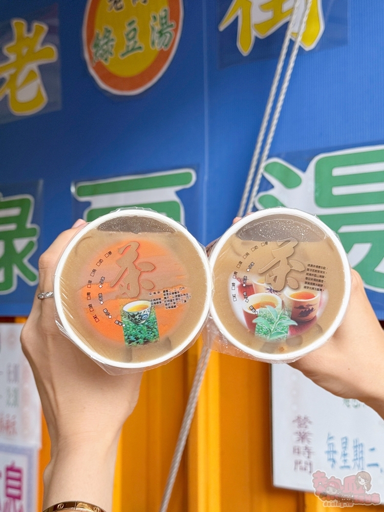 【台南飲料】新化老街綠豆湯:在地人私房飲料,老街古早味綠豆湯,夏天就愛這一杯,清爽不膩口~
