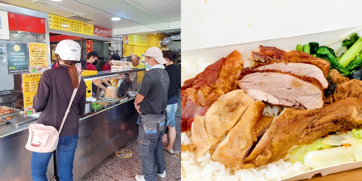 【台南便當】真好味燒臘本店:台南東區老字號燒臘店,來了好幾次都要排隊啊~