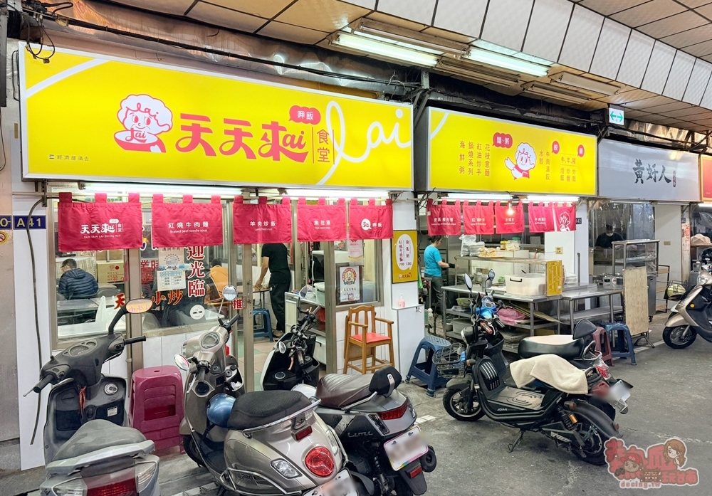 【台南夜市】東帝士百貨興衰最佳見證者！老台南逛街購物的好去處：小北觀光夜市