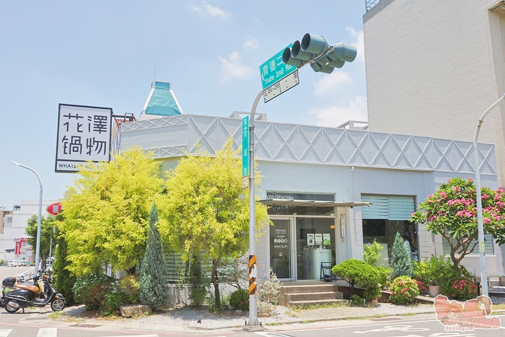 【台南火鍋】花澤鍋物:全台唯一拉麵石頭火鍋,韓系風格火鍋店,吃鍋還享蔬食/飲料/冰品吃到飽~