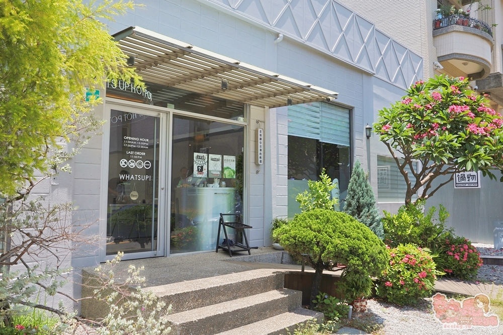 【台南火鍋】花澤鍋物:全台唯一拉麵石頭火鍋,韓系風格火鍋店,吃鍋還享蔬食/飲料/冰品吃到飽~