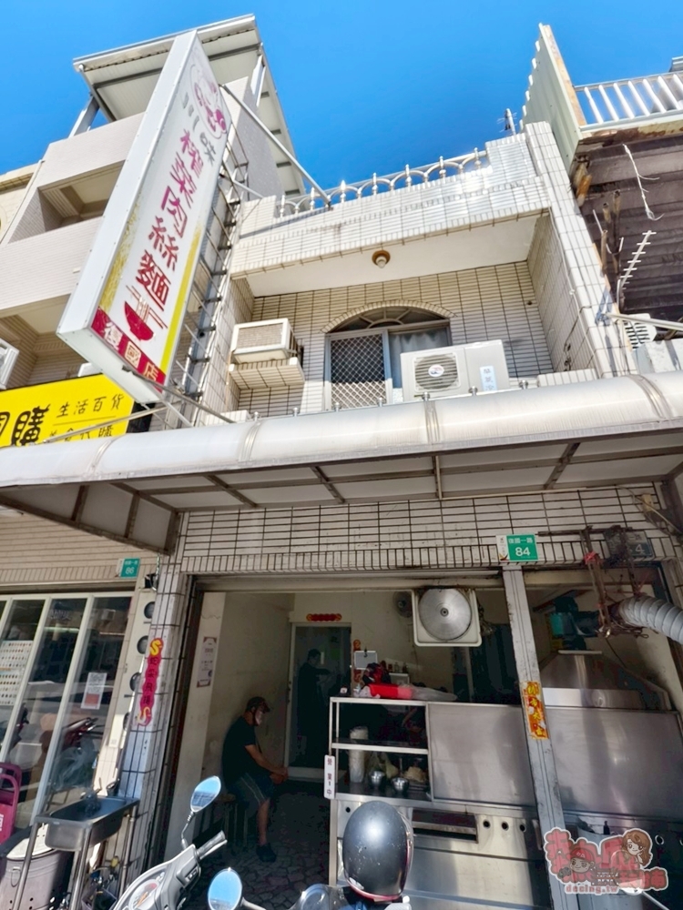 【台南美食】川味榨菜肉絲麵:隱藏在永康住宅區的川味榨菜肉絲麵,現炒的川味榨菜,迷人辣香濃郁又開胃~