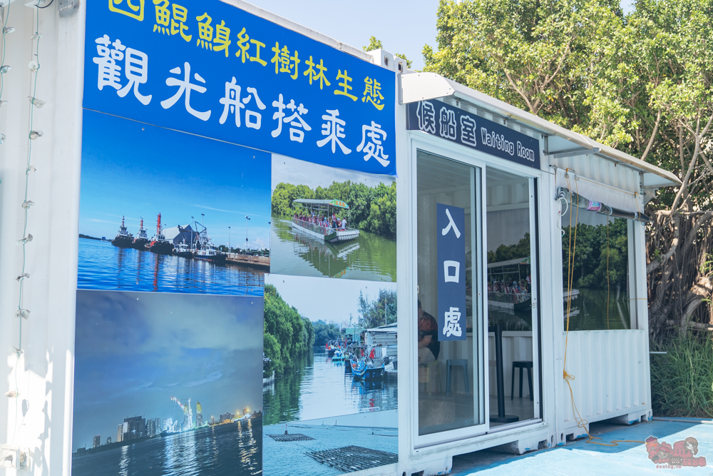 【台南旅遊】四鯤鯓鯤鯓湖紅樹林生態觀光船:台南親子生態小旅行,遊紅樹林,探訪台南蚵寮街,烤鮮蚵,DIY親子手做~