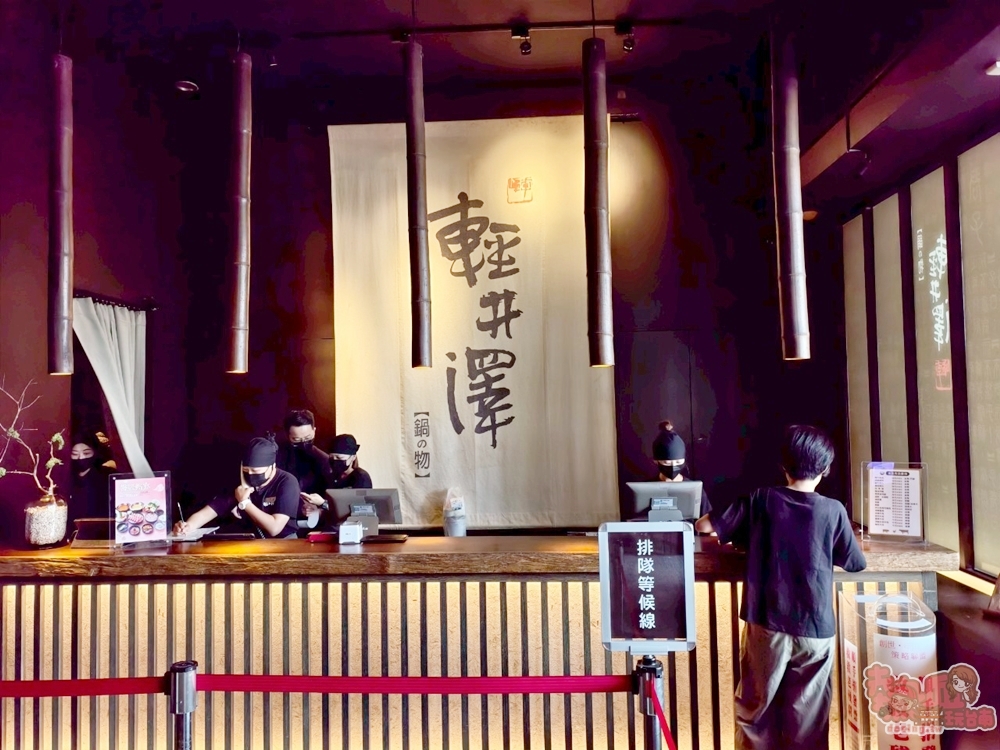 【台南火鍋】輕井澤鍋物台南店:百坪以上禪學建築風格,台南人氣最高平價鍋物,眾網友推CP值最高~