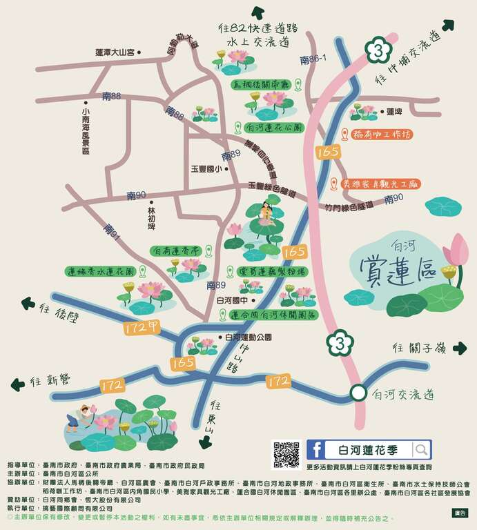 【台南活動】台南端午節三天連假這樣玩,市集活動,吃美食逛景點全攻略~