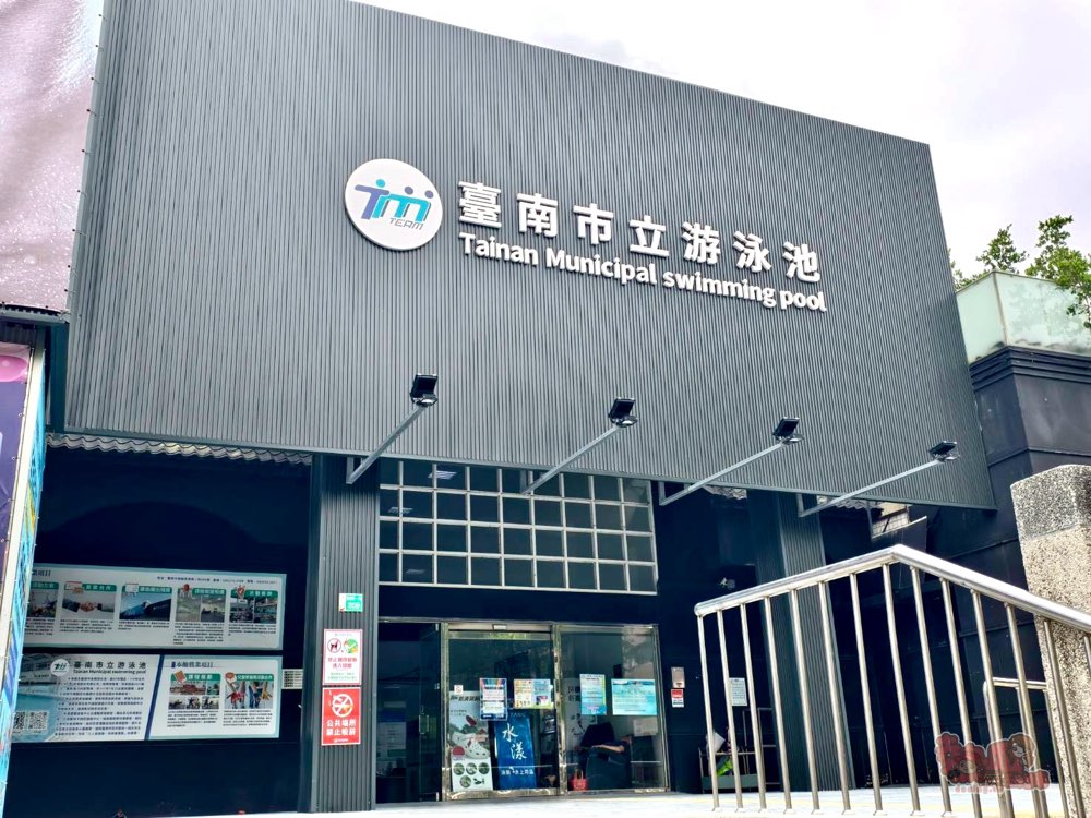 台南市立游泳池:台南玩水去處,只要60元就能玩到超大水上溜滑梯,巨型水搶好好玩~