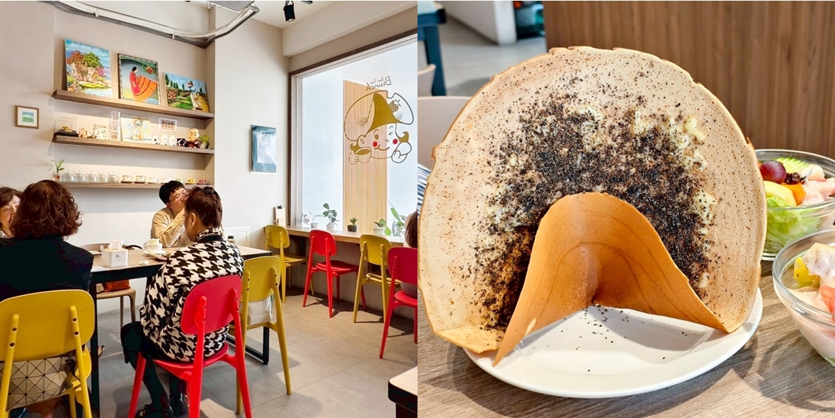 【台南早午餐】甜甜布朗奇早午餐:老台南人熟識的店,招牌可麗餅+蔬果沙拉最經典~