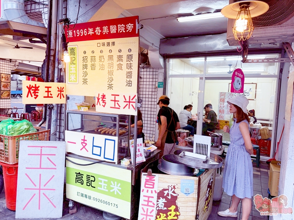 【台南美食】西門圓環高記玉米:烤玉米超大一枝只要60,招牌沙茶有著濃濃花生香~